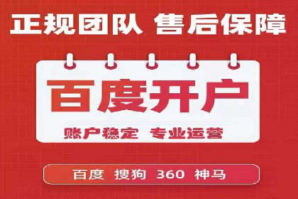 百度推广的创意广告形式案例